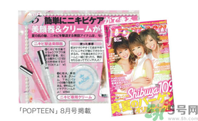 RACNE面霜好用嗎？RACNE面霜怎么樣？