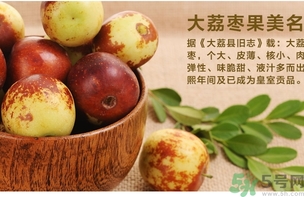 冬棗的熱量是多少？吃冬棗會長胖嗎？