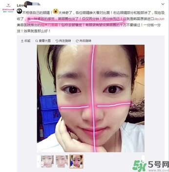 jayjun超聲刀面霜怎么樣？jayjun涂抹式超聲刀祛皺精華好用嗎？