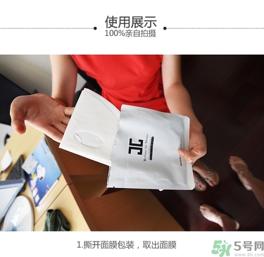jayjun人皮面膜怎么用？jayjun胎盤素面膜用法