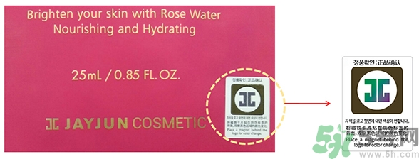 jayjun水光氣墊多少錢？jayjun氣墊真假辨別