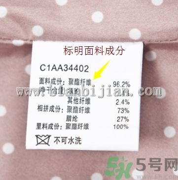 樂町衣服真假怎么辨別?樂町衣服真假鑒別圖 樂町衣服真假怎么辨別?樂町衣服真假鑒別圖