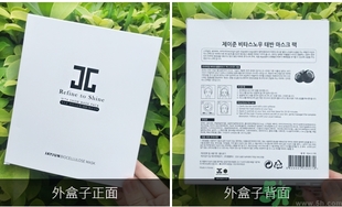 jayjun人皮面膜怎么樣？jayjun胎盤(pán)面膜好用嗎？