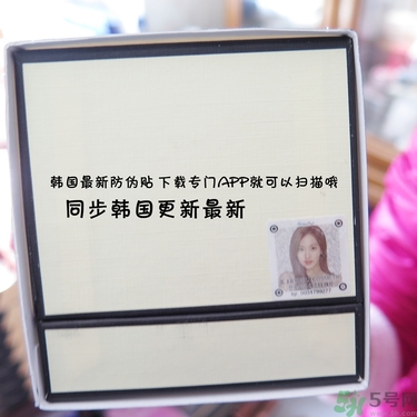 jayjun水光素顏霜多少錢？jayjun鱷魚霜真假？