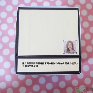 jayjun水光素顏霜多少錢？jayjun鱷魚霜真假？