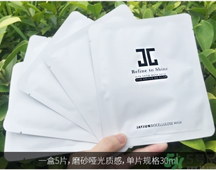 jayjun人皮面膜怎么樣？jayjun胎盤(pán)面膜好用嗎？