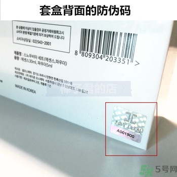 jayjun美白粉害人嗎？jayjun美白粉真假辨別