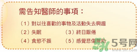 骨關(guān)節(jié)炎能治好嗎？骨關(guān)節(jié)炎平時(shí)注意事項(xiàng)