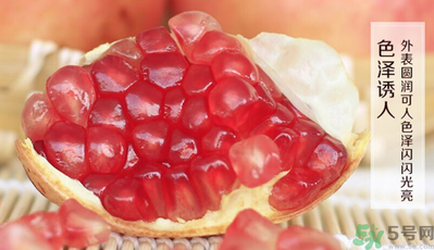 突尼斯石榴好吃嗎？突尼斯軟籽石榴好吃嗎？