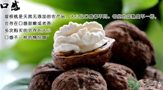 新鮮核桃能冷凍嗎？新鮮核桃能放冰箱嗎？