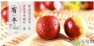 冬棗可以補(bǔ)血嗎？冬棗怎么吃補(bǔ)血效果好？