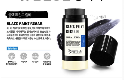 23years old黑漆洗面棒使用心得 23years old潔面棒評測 23years old黑漆洗面棒使用心得 23years old潔面棒評測