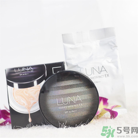 露娜luna氣墊粉底好不好用？luna氣墊bb好用嗎？
