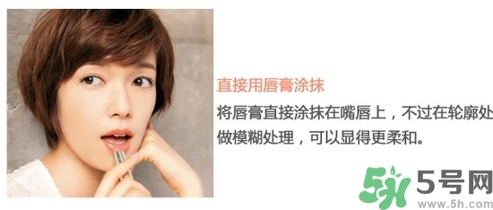 口紅怎么選適合自己的？口紅怎么涂好看？