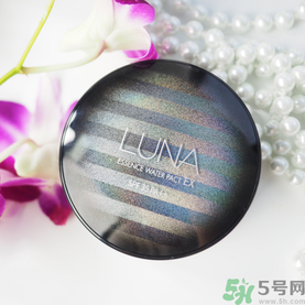 露娜luna氣墊粉底好不好用？luna氣墊bb好用嗎？