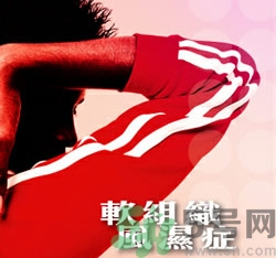 骨關(guān)節(jié)炎能治好嗎？骨關(guān)節(jié)炎平時(shí)注意事項(xiàng)