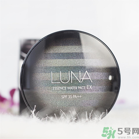 露娜luna氣墊粉底好不好用？luna氣墊bb好用嗎？