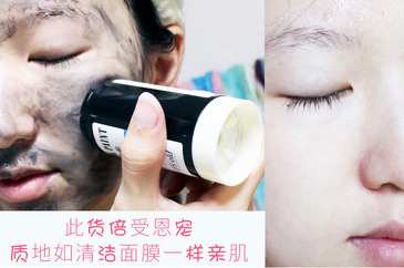 23years old黑漆洗面棒使用心得 23years old潔面棒評測 23years old黑漆洗面棒使用心得 23years old潔面棒評測