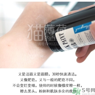 23years old去黑頭潔面棒多少錢(qián)？23years old去黑頭潔面棒使用方法