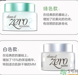 芭妮蘭卸妝膏有幾款？芭妮蘭卸妝膏哪款好用？