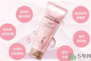 ahc去角質(zhì)啫喱怎么樣？ahc去角質(zhì)好用嗎？