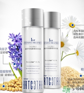 碧爾緹希神仙水怎么樣？brtc神仙水好用嗎？