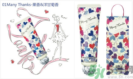 jill stuart幸福臻言護(hù)手霜哪個味道好聞?