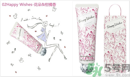 jill stuart幸福臻言護(hù)手霜哪個味道好聞?