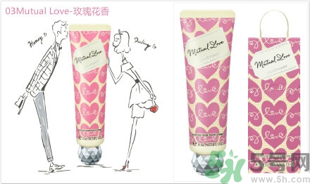 jill stuart幸福臻言護(hù)手霜哪個味道好聞?