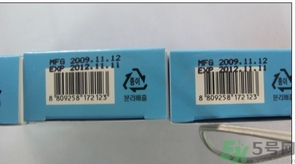 brtc神仙水真假 brtc碧爾緹希神仙水孕婦能用嗎？