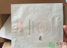 雅漾修護舒緩面膜怎么樣?雅漾修護舒緩面膜好用嗎? 雅漾修護舒緩面膜怎么樣?雅漾修護舒緩面膜好用嗎?