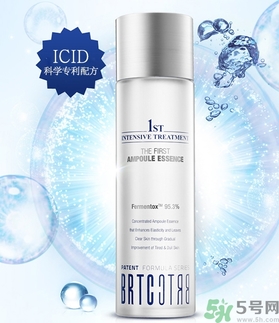 brtc神仙水和sk2神仙水哪個好？brtc神仙水和ahc神仙水哪個好？