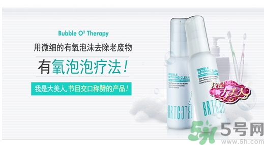 brtc是什么牌子？brtc是幾線品牌？