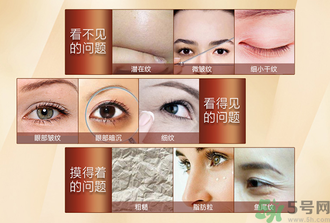 眼乳霜怎么用？眼乳霜和眼霜的區(qū)別