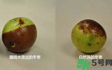 糖精冬棗怎么辨認(rèn)？糖精棗的鑒別方法