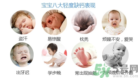 孕婦缺鈣有什么危害？孕婦缺鈣怎么辦？