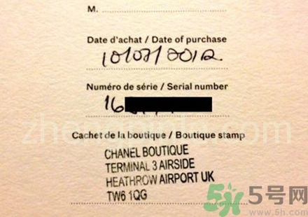香奈兒包包真假怎么辨別?chanel香奈兒包包真假鑒別圖 香奈兒包包真假怎么辨別?chanel香奈兒包包真假鑒別圖