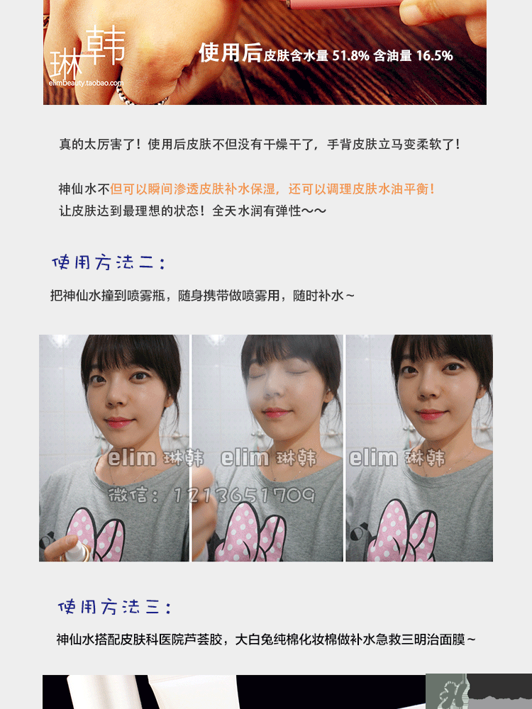 brtc碧爾緹希神仙水怎么用？brtc神仙水使用方法