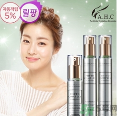 ahc膠原蛋白精華怎么樣？ahc小綠瓶精華好用嗎？