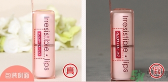 espie rouge唇膏真假怎么辨別?espie唇膏真假鑒別圖 espie rouge唇膏真假怎么辨別?espie唇膏真假鑒別圖