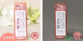 espie rouge唇膏真假怎么辨別?espie唇膏真假鑒別圖 espie rouge唇膏真假怎么辨別?espie唇膏真假鑒別圖