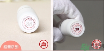 espie rouge唇膏真假怎么辨別?espie唇膏真假鑒別圖 espie rouge唇膏真假怎么辨別?espie唇膏真假鑒別圖