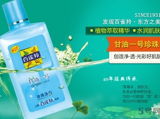 甘油可以去除脂肪粒嗎？甘油怎么去除脂肪粒？