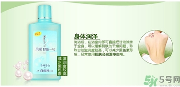 甘油可以祛痘嗎？甘油可以去痘印嗎？