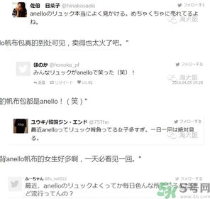 anello日本在哪買？anello香港哪里有賣？