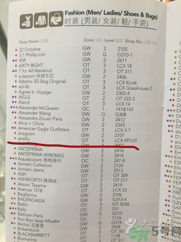 anello日本在哪買？anello香港哪里有賣？