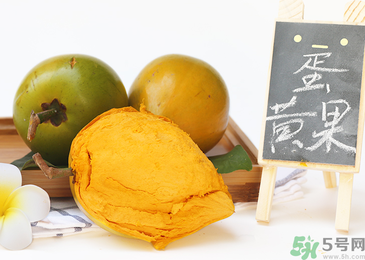 蛋黃果怎么吃圖解？蛋黃果的吃法