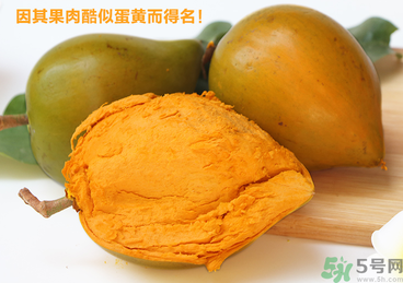 蛋黃果怎么吃圖解？蛋黃果的吃法