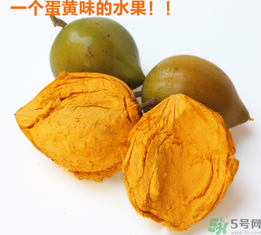 蛋黃果多少錢(qián)一斤？蛋黃果什么時(shí)候成熟？