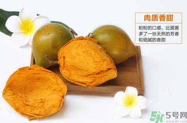 蛋黃果怎么催熟？生的蛋黃果如何催熟？